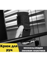 Крюки для турника и штанги ReKoy, крюки для тяги, неопреновые, красные, 2 шт