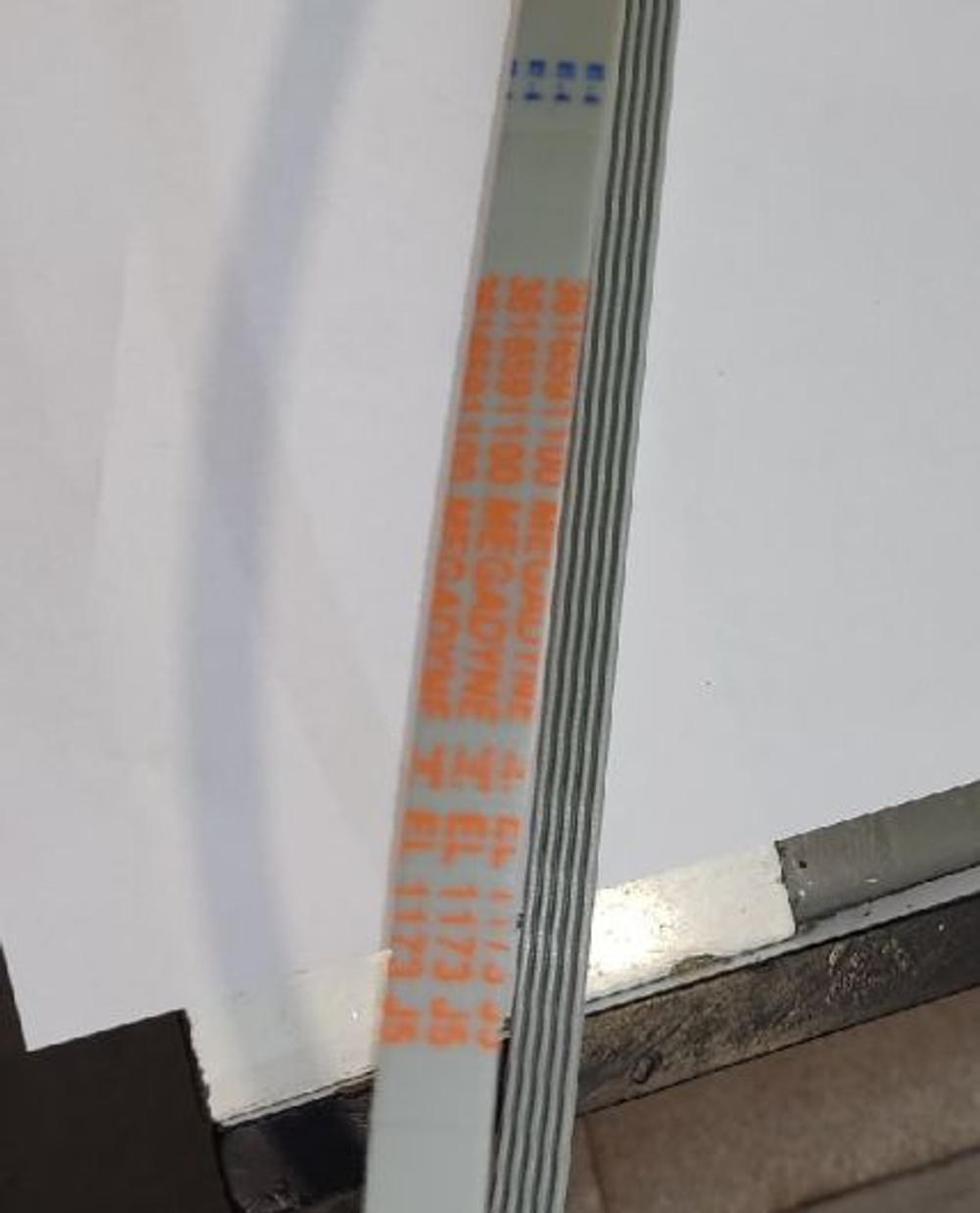 Ремень для стиральной машины Megadyne 1173 J5 LG, , Элджи черный (PN: 1173 J5 EL).