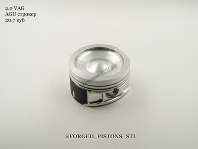 Поршни СТИ VolksWagen 2,0 AGU (CR=8,5) под кольца 1,2/1,5/2,0