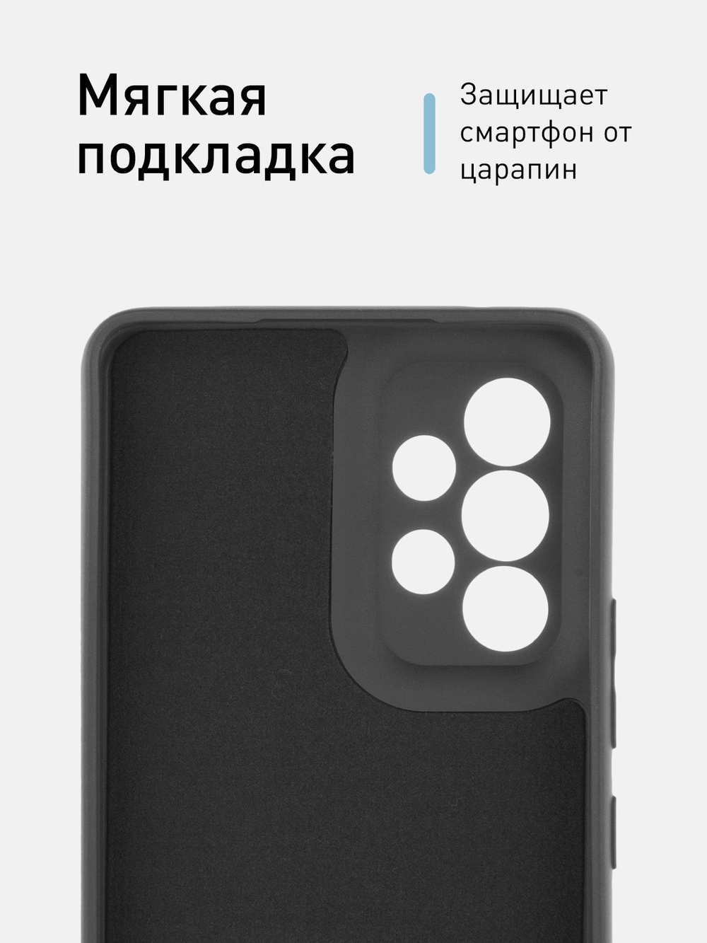 Чехол ROSCO для Samsung Galaxy A53 оптом (арт. SS-A53-NSRB-BLACK)