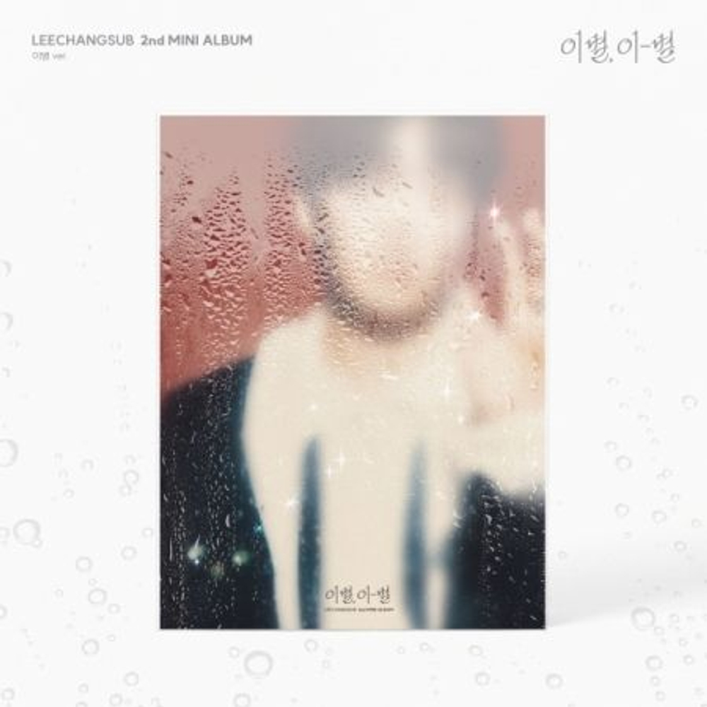 Альбом LEECHANGSUB - , - 2nd Mini Album Version