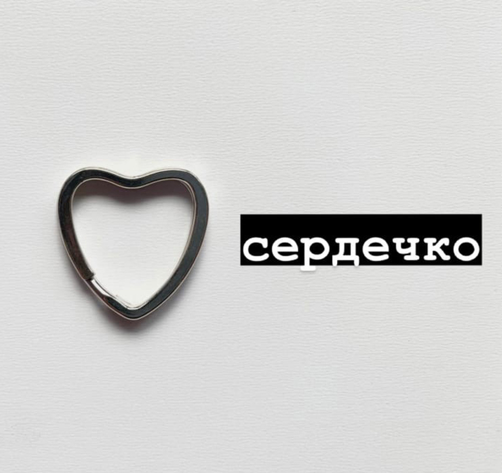 Шнурочек с цветными бусинами и колечком