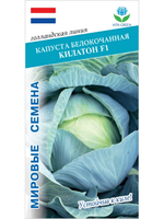 Семена капуста Килатон F1 белокочанная, 10 семян (Vita Green / Вита Грин)