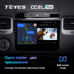 Teyes CC2L Plus 9" для Volkswagen Touareg 2010-2018