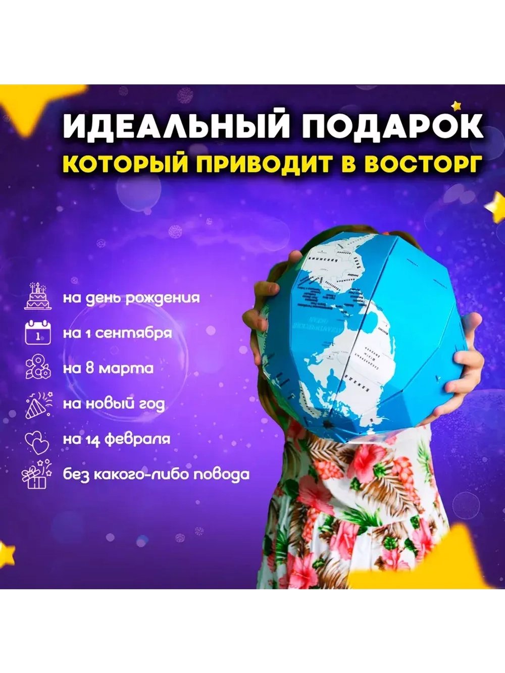 Набор исследования Земли 9 в 1 для детей в подарок