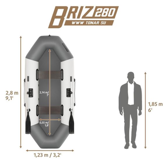 Лодка Тонар Бриз 280 (бело/серый)