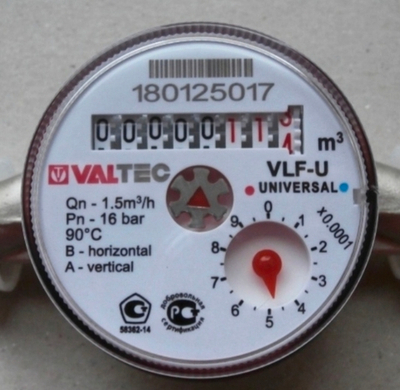 Замена счетчика  вальтек