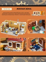 3Д Конструктор Пекарня