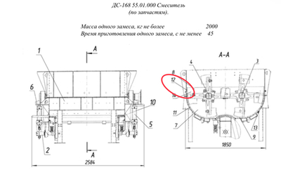 ДС 61 11.00.006 Лист броневой