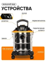 Пылесос строительный; Вихрь 1500 вт; 20л; пылесос строительный с розеткой