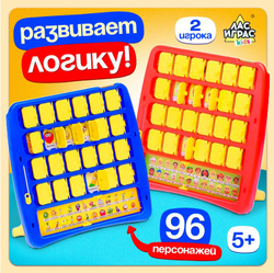 Настольная игра "Кто в окне", 2 игрока, 5+