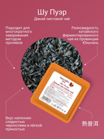 Китайский чай в пакетиках ассорти подарочный набор