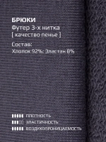 Костюм для девочки на осень