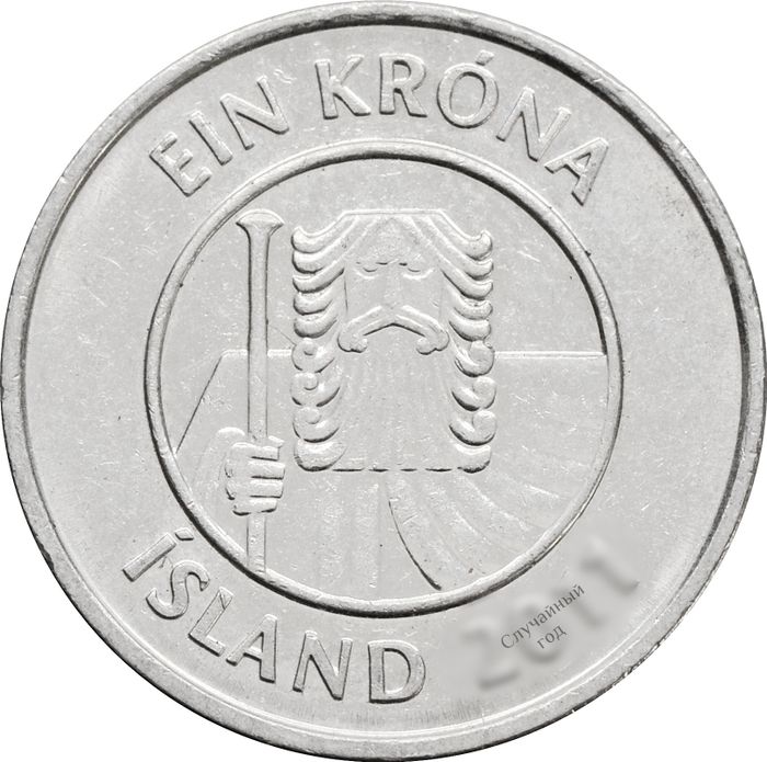 1 крона 1989-2011 Исландия XF-AU