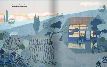 Бабушка Фиона и школьный автобус