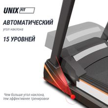 Беговая дорожка UNIX Fit MX-450V