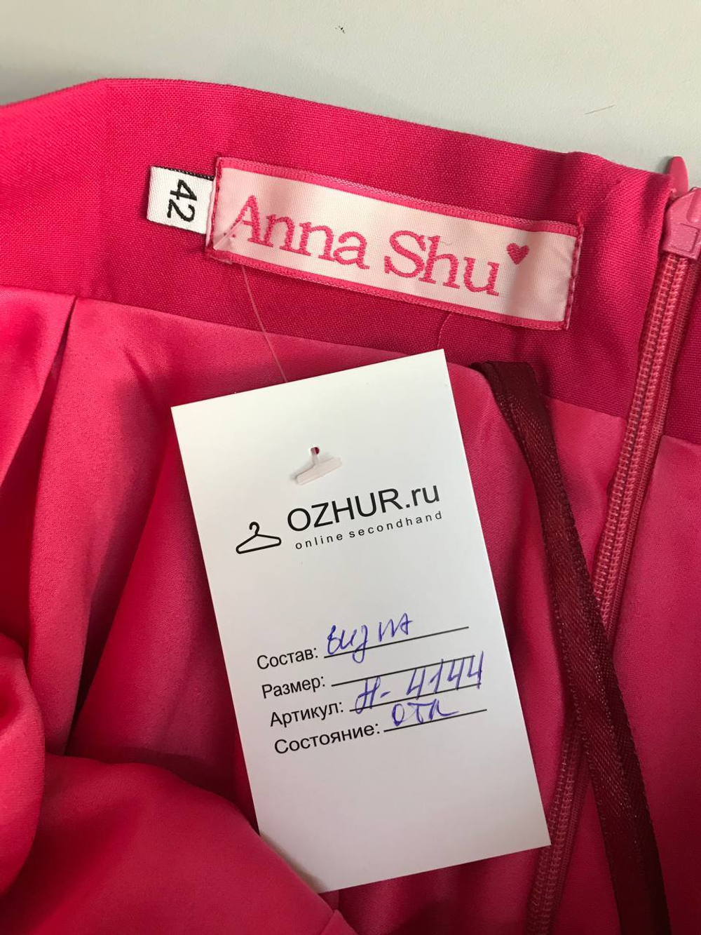 Юбка Anna Shu сочного оттенка, визуально 42 размер