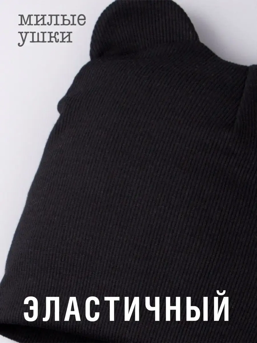 Шапка с ушками для малышей и снуд на осень