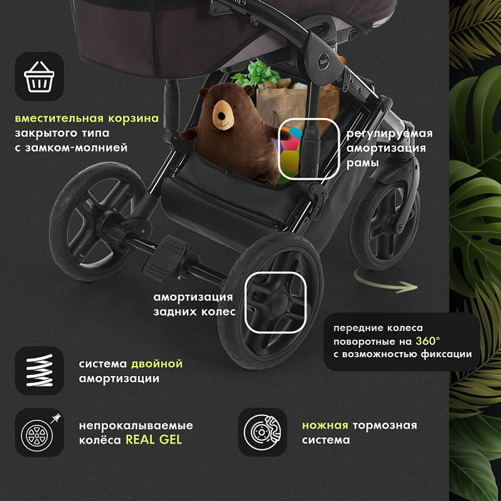 Детская коляска Nuovita Diamante 2 в 1 Viola / Фиолетовый