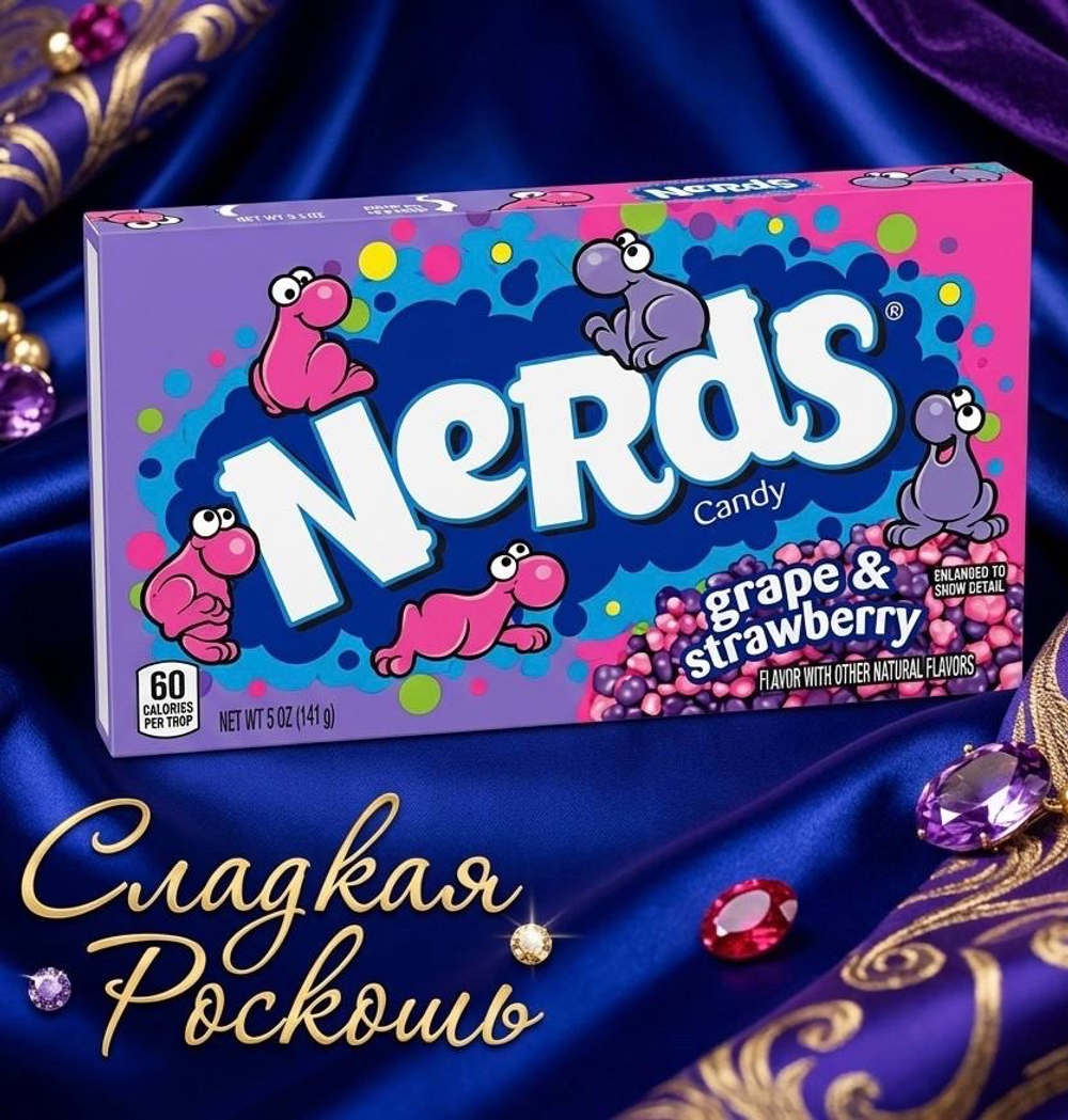 NERDS жевательные . конфеты. Сша