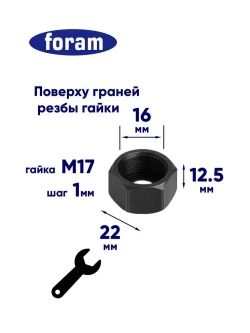 Цанга для фрезера, FORAM, Макита, 6,6.35,8,10 мм