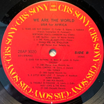 USA For Africa - We Are The World (Япония 1985г.)