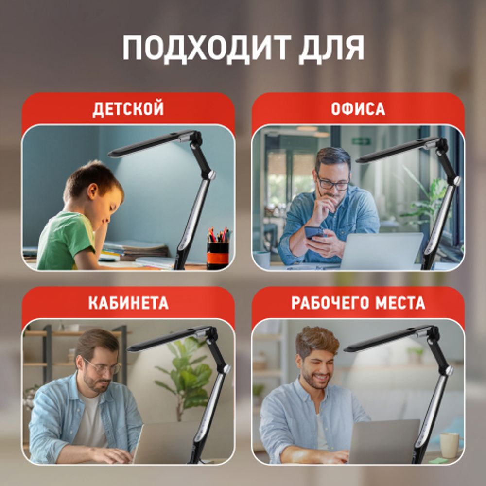 Настольный светильник ЭРА NLED-496-12W-BK светодиодный на струбцине черный | Светодиодные настольные лампы