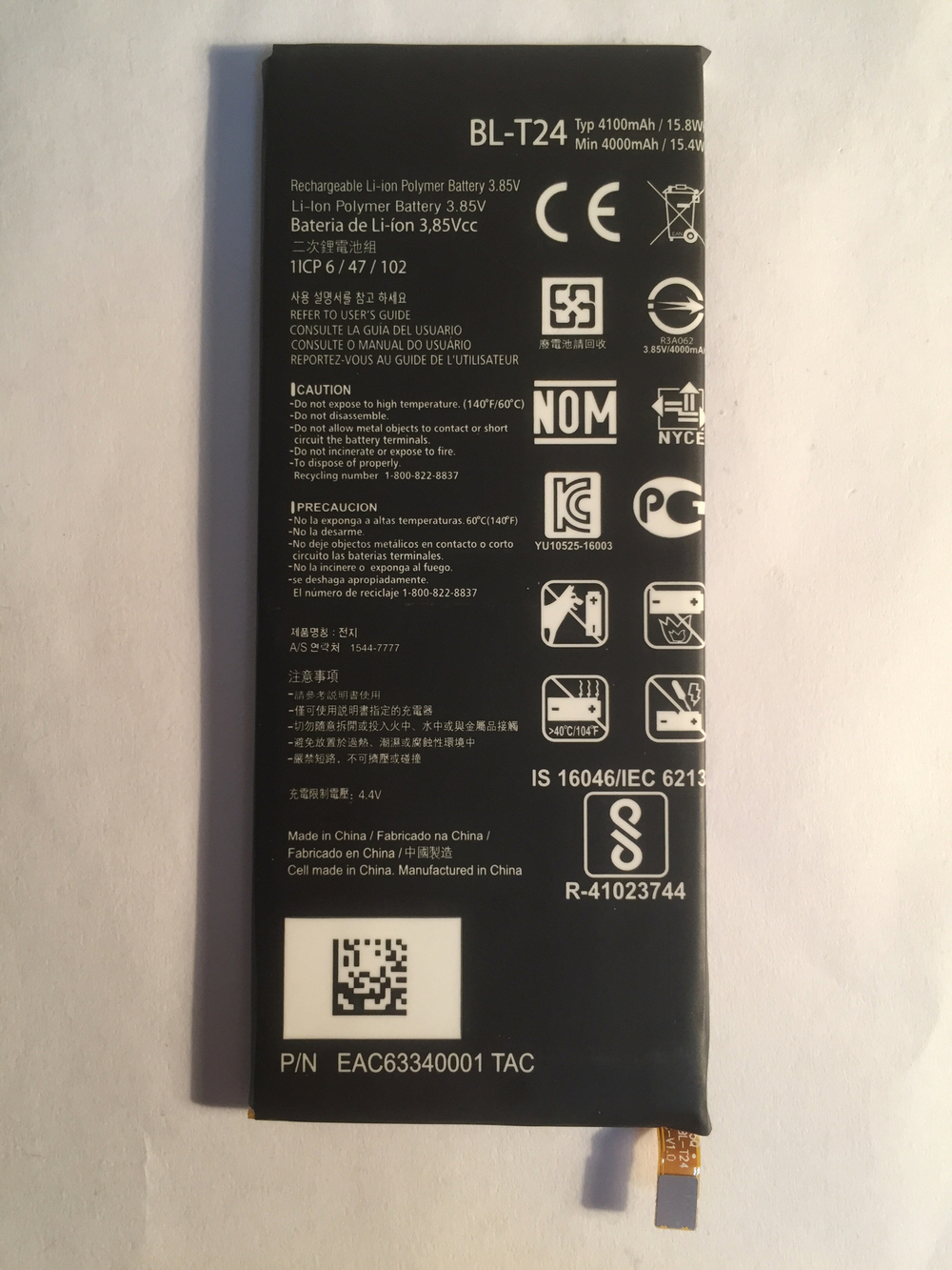 Аккумулятор для LG K220DS/M710DS (BL-T24)