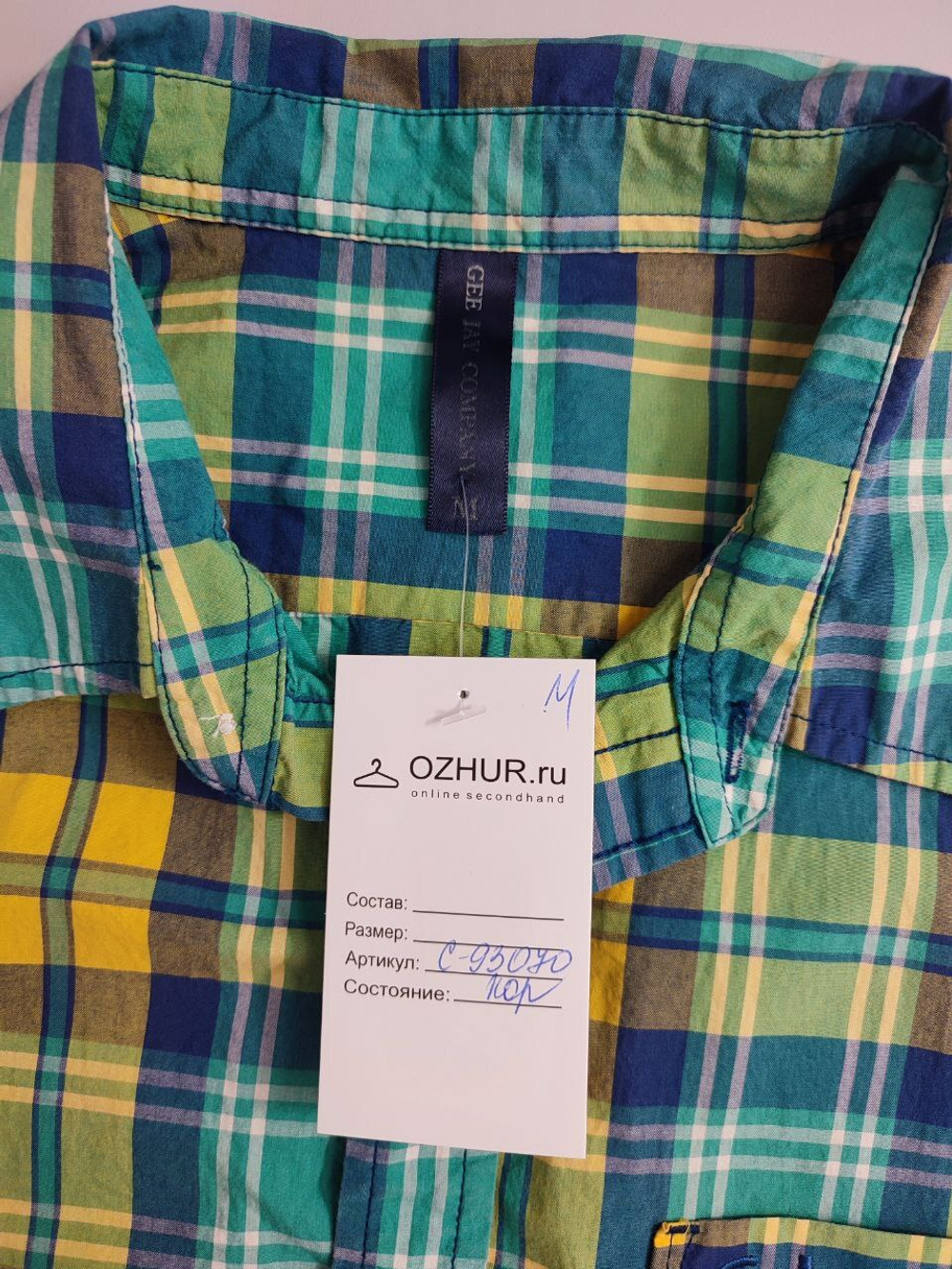 Рубашка в клетку 48 размер
