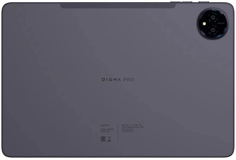 Планшет 10.1'' Digma Pro Spectrum