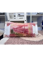 Подушка рубли 5000 дакимакура пять тысяч 50х25 см