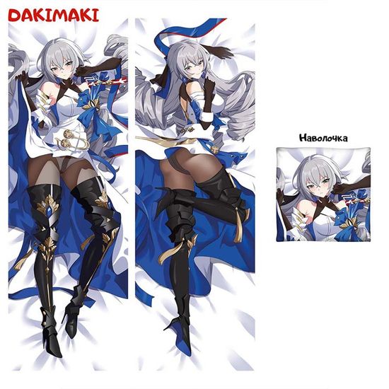 Дакимакура Броня Рэнд арт. 0854