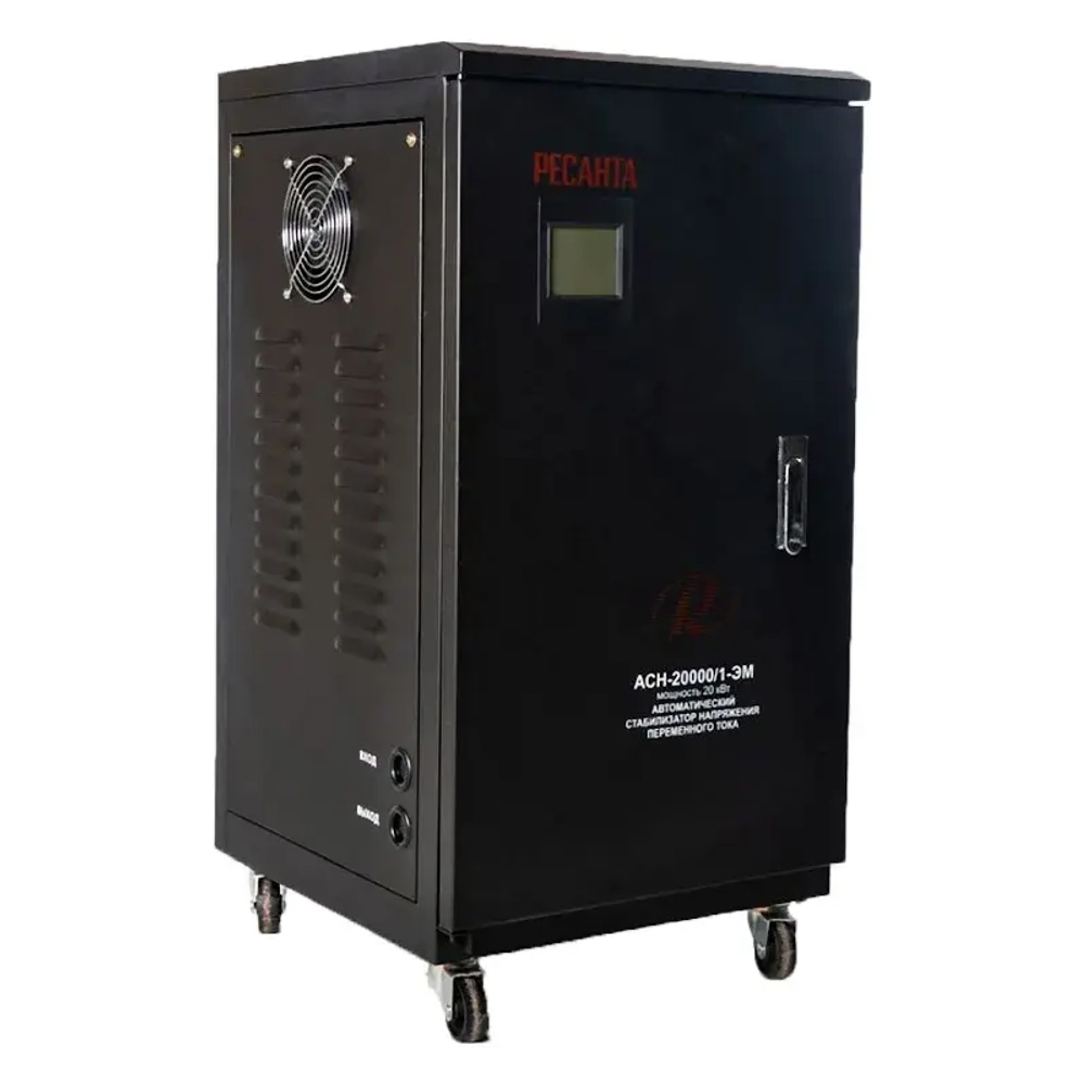 Ресанта АСН-20000/1-ЭМ однофазный стабилизатор напряжения 63/3/2