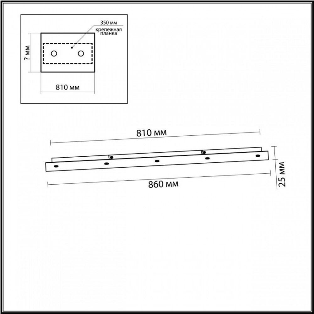 Основание Odeon Light Base 5054/LB
