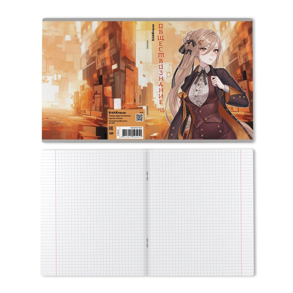Тетрадь предметная 48л., А5, клетка Erich Krause,"Обществознание. Manga", скрепка, мелованный картон, твин-лак