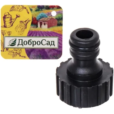 Адаптер-переходник внешний 3/4» ДоброСад