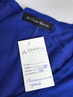 Джемпер La Reine Blanche на пуговицах 44 размер