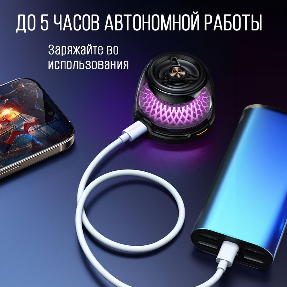Беспроводная зарядка / блютуз-колонка / эквалайзер, черный