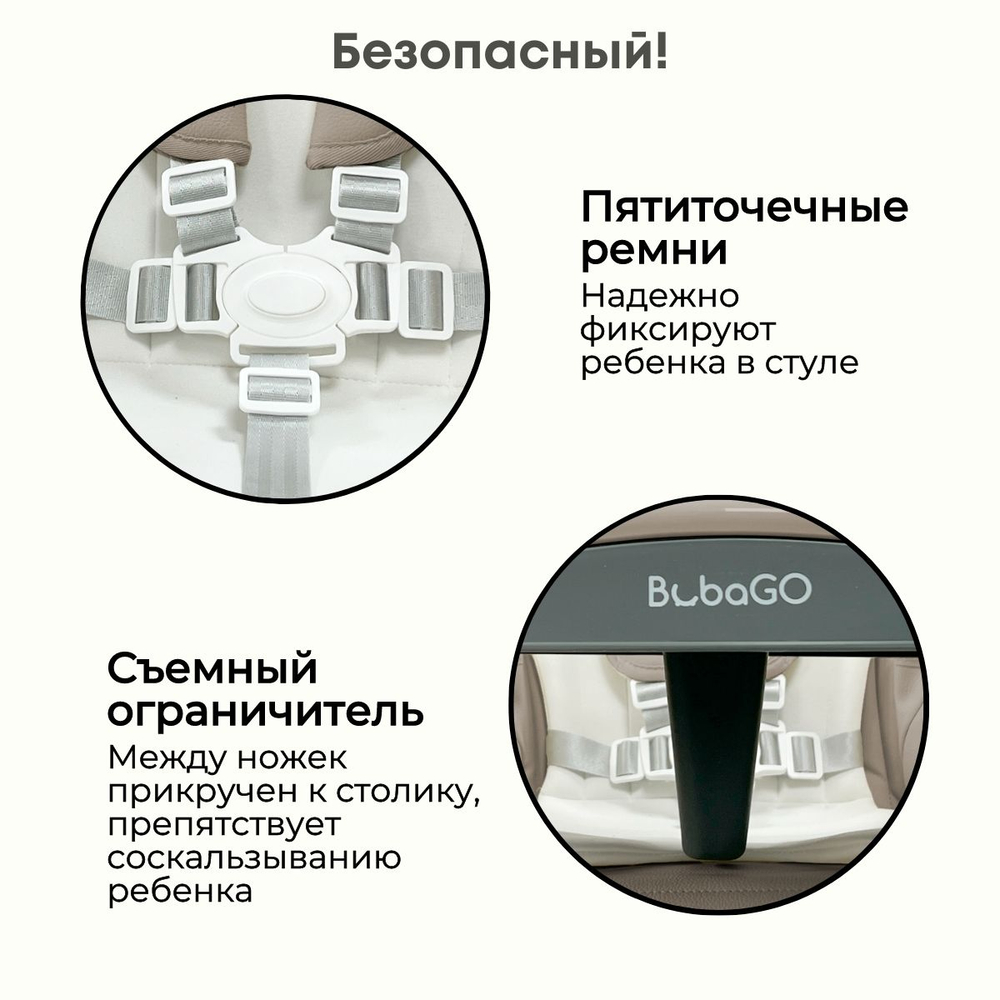Стульчик-шезлонг для кормления Amelia