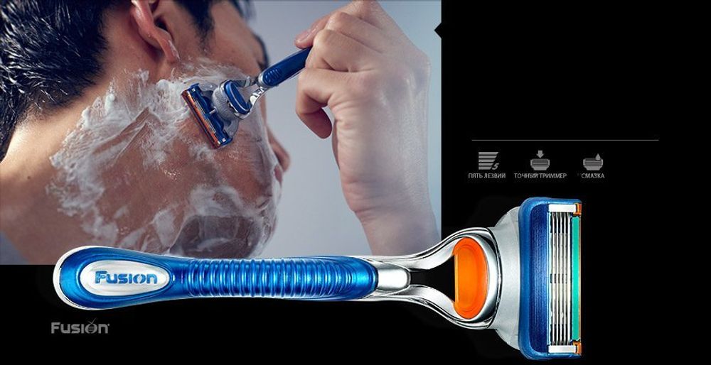Gillette, лучше для мужчины нет