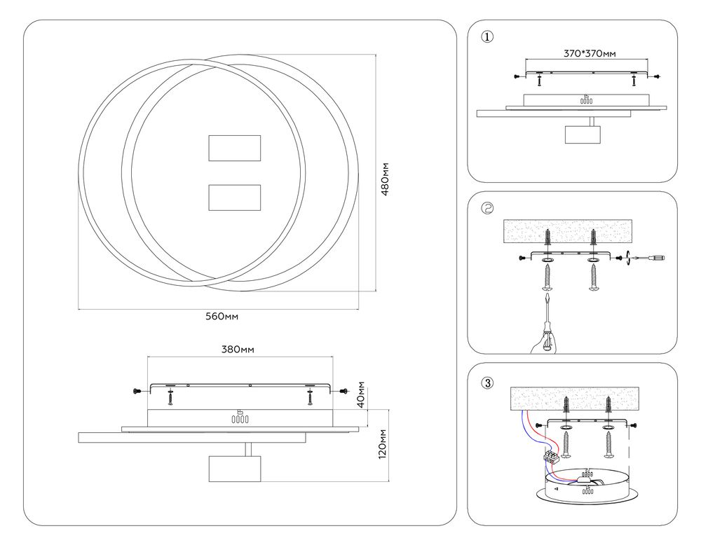 Ambrella Настенно-потолочный светодиодный светильник с пультом LineTech FL51392