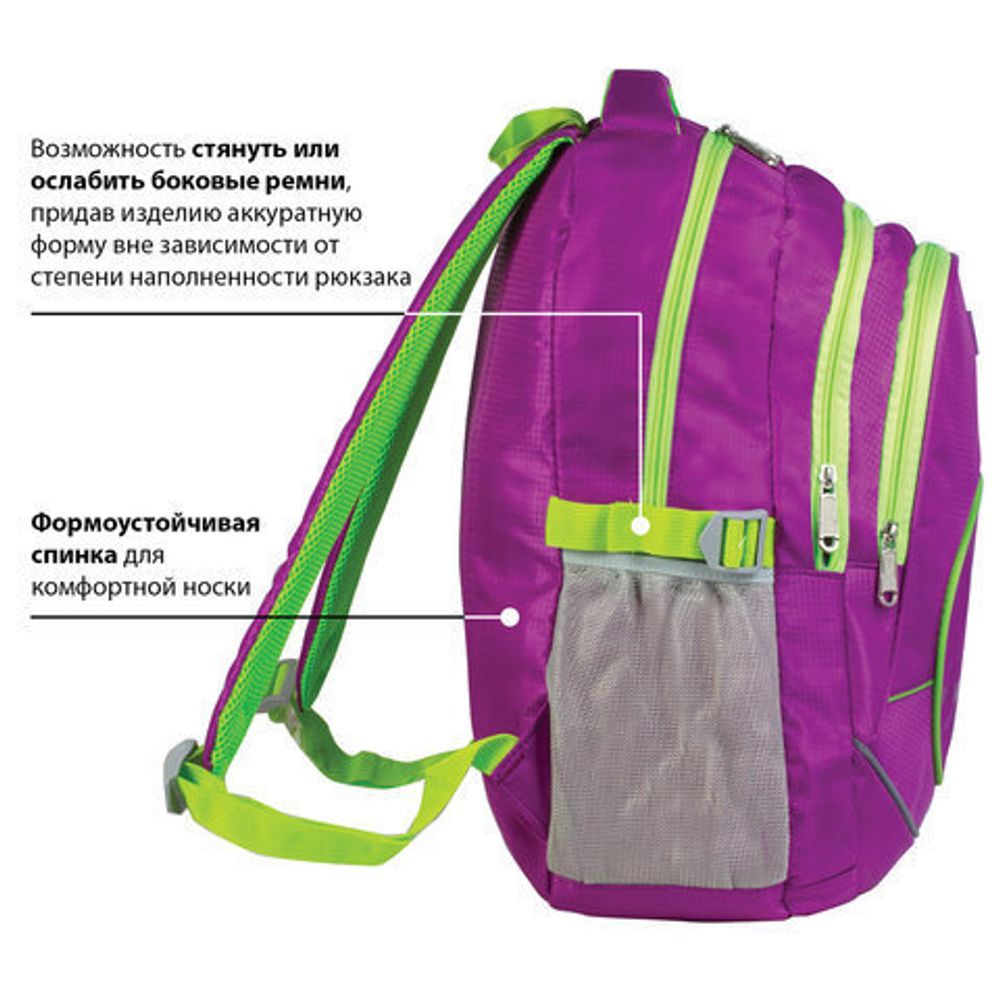 Рюкзак BRAUBERG для старших классов/студентов/молодежи, "Крокус", 30 литров, 46х34х18 см, 225521