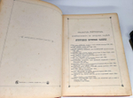 "Историческая портретная галерея. Собрание портретов знаменитейших людей всех народов, начиная с 1300 года, с краткими их биографиями"  1887 г. - редкая книга