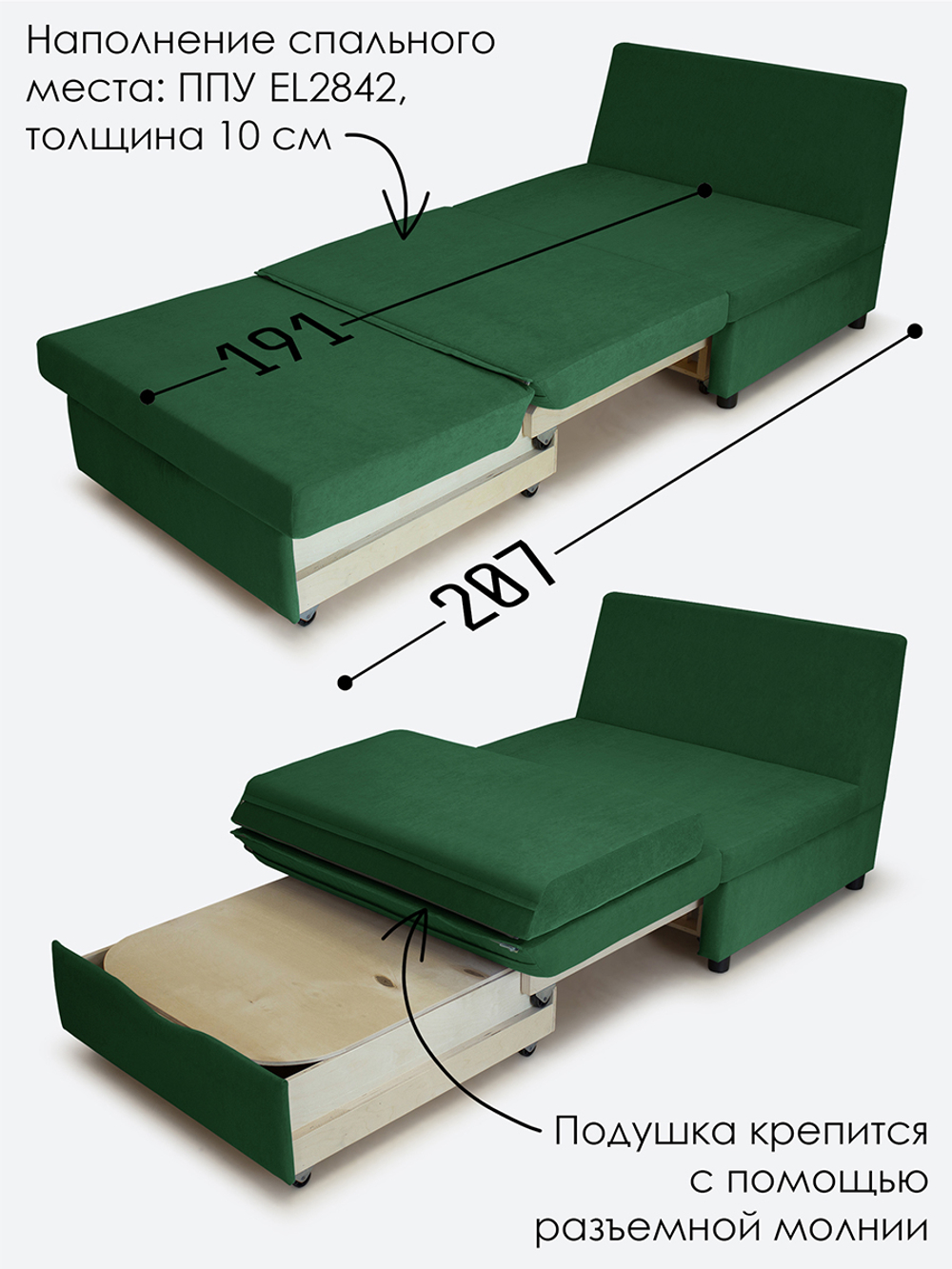 Кресло-кровать "Экономик" 90 см