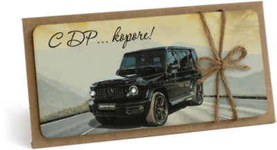 Конверт с надписью "С ДР ... короче!" Мужской