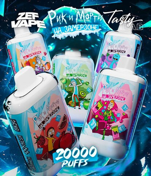RICK AND MORTY на замерзоне 20000 затяжек