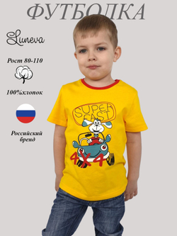 3-87-4 Футболка для мальчика
