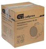 Тепловая пушка ТВ-2М (тепловентилятор) 230В, 2 режима, вентилятор, 2000Вт, Сибртех, 96436