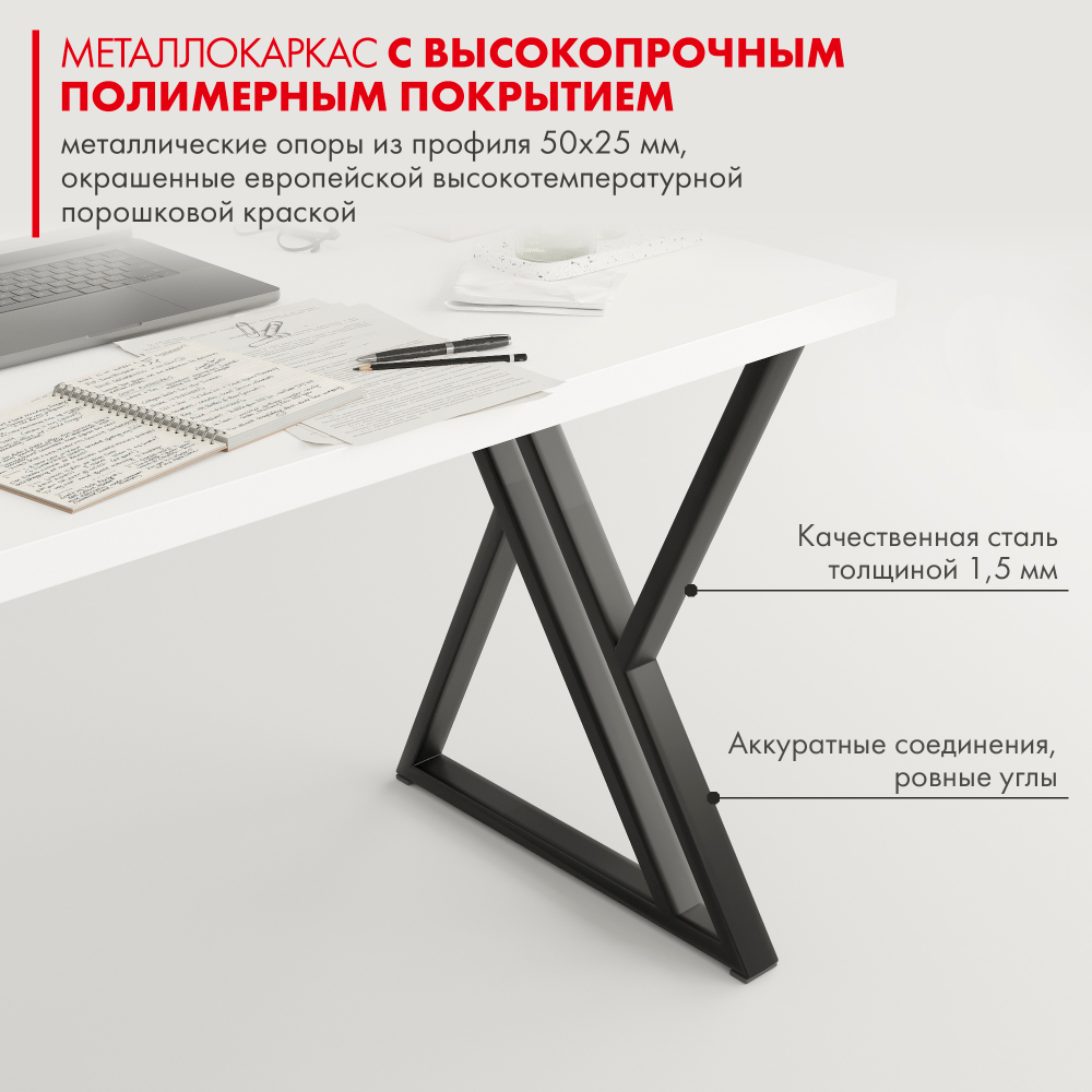 Стол письменный в стиле лофт Гранд