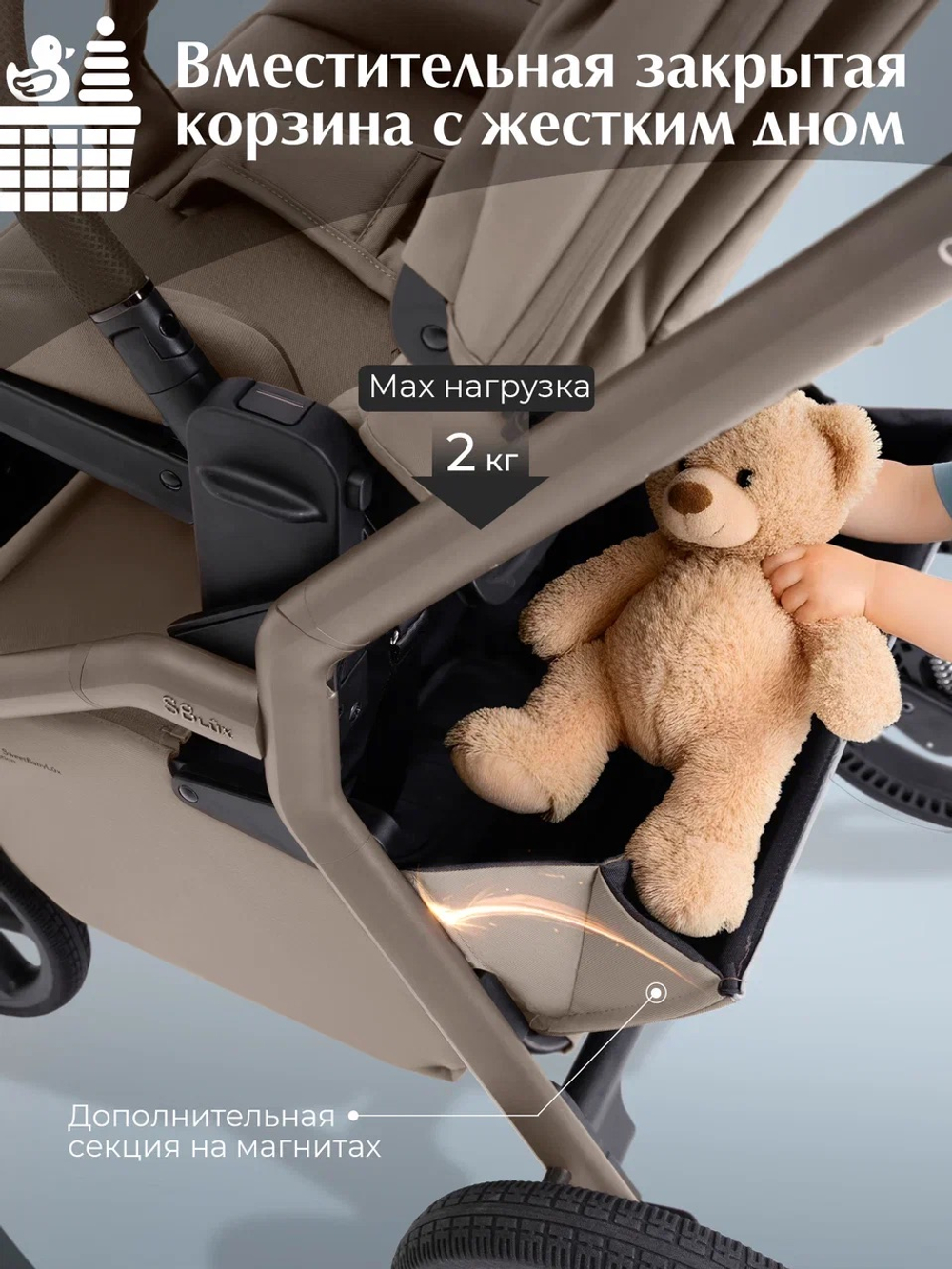 Коляска модульная Sweet Baby Orso SBL Beige Neo